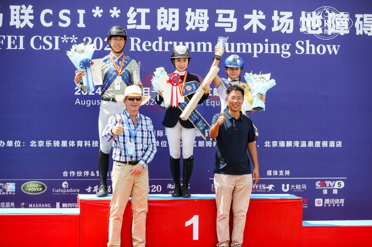 北京今年首场二星级场地障碍赛在红朗姆马术公园拉开序幕 