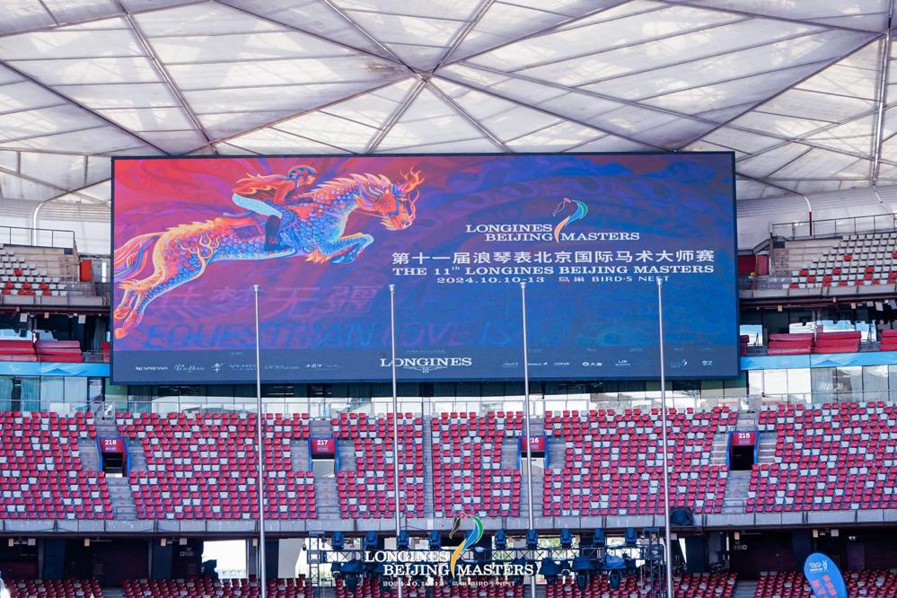 第十一届浪琴表北京国际马术大师赛结束首日争夺 共诞生三项冠军 ... ... 