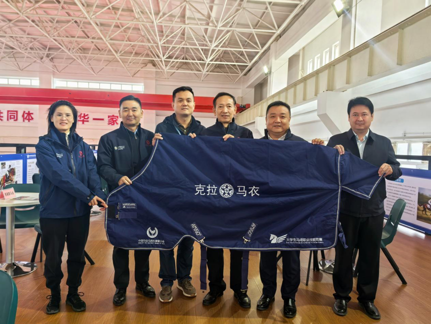 克拉玛依职业技术学院获赠首款"克拉"马衣 