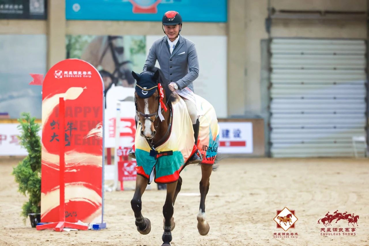 陈勇搭档大牛夺得2024超级马术俱乐部联赛总决赛1.35M冠军 