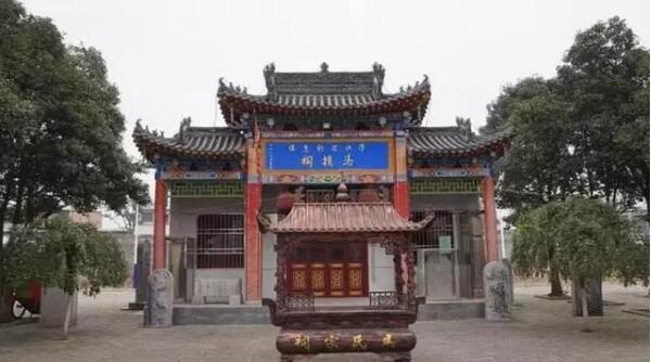 第十届世界马氏宗亲恳亲大会9月14日-16日在杨凌隆重举行