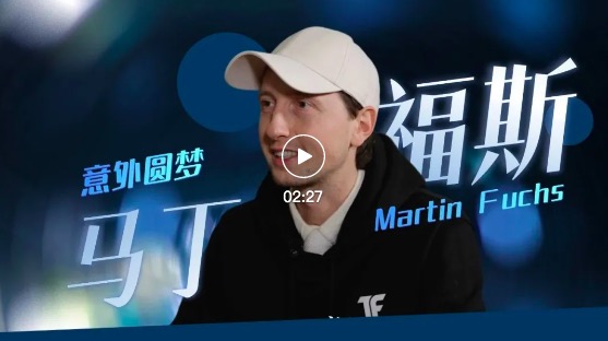 临时参赛，意外圆梦，他在十强决赛硬碰硬中首次夺冠 