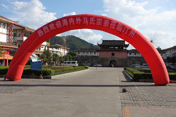 马氏文化陈列馆奠基仪式隆重举行