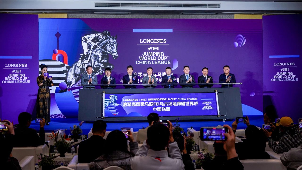 2025浪琴表国际马联场地障碍世界杯中国联赛启动 
