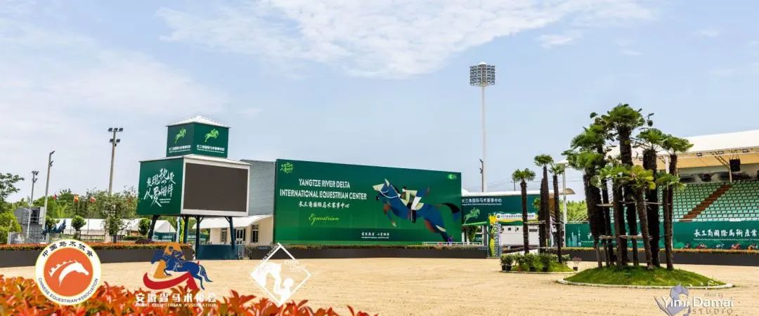 全国马术场地障碍锦标赛于长三角国际马术赛事中心落幕，个人赛张勇夺冠 ... 