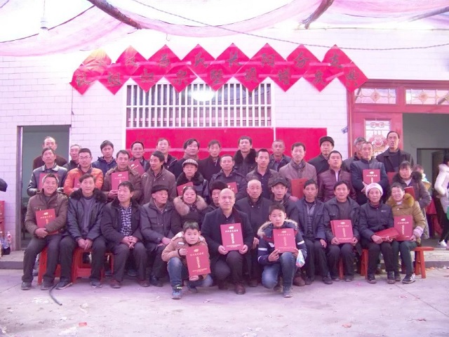 江汉马氏伏波堂长阳则周公分支隆重举行认祖归宗暨颁谱庆典