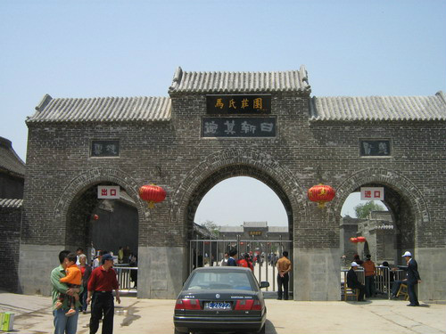 故居名胜－马氏庄园