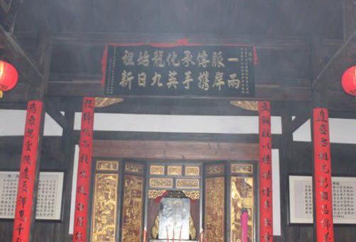 清流马氏宗祠