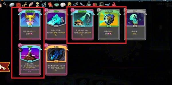 《杀戮尖塔2》亡灵契约师无限抽卡玩法教学