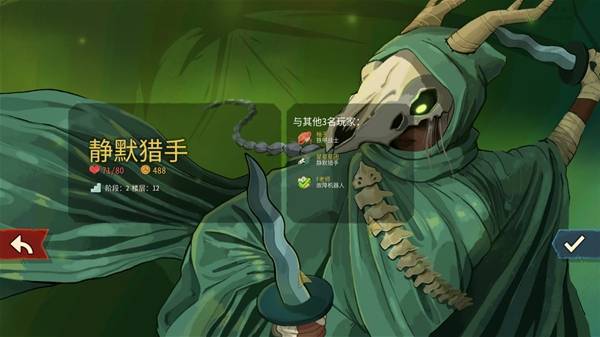 《杀戮尖塔2》猎手弃牌流构筑玩法分享