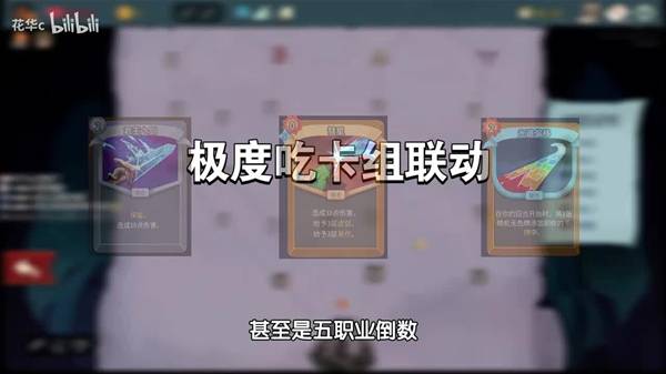 《杀戮尖塔2》储君玩法及抓牌思路分享