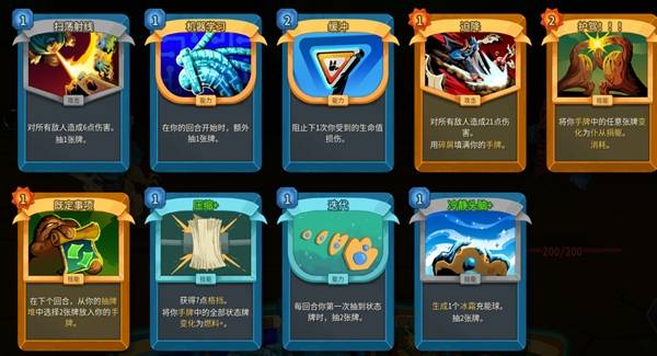 《杀戮尖塔2》故障机器人无限流种子分享