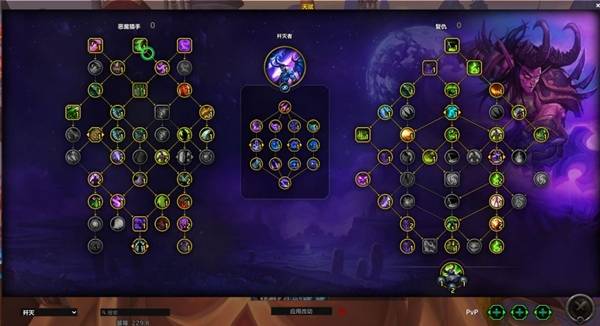 《魔兽世界》12.0复仇DH天赋加点分享