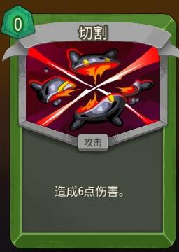 《杀戮尖塔2》猎手A10玩法心得 猎手卡牌分析