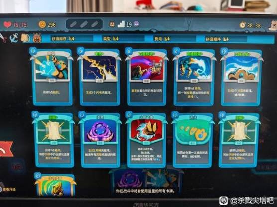 《杀戮尖塔2》故障机器人无限循环套路分享 鸡煲无限构筑怎么玩